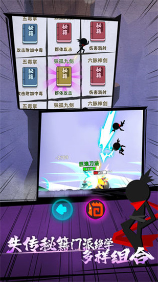 我功夫特牛臺服版2