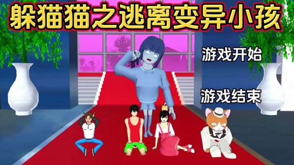 櫻花百變女神3