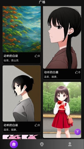 ai畫畫軟件2