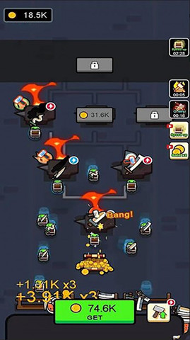 武器大神2