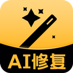 ai圖片修復(fù)軟件