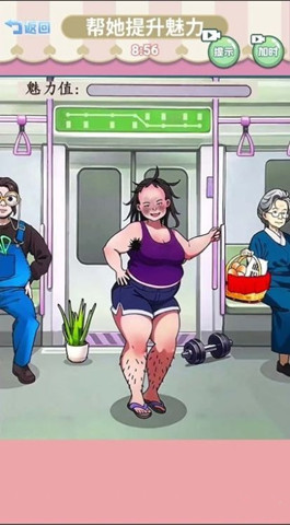 燒腦找茬腦洞大王0