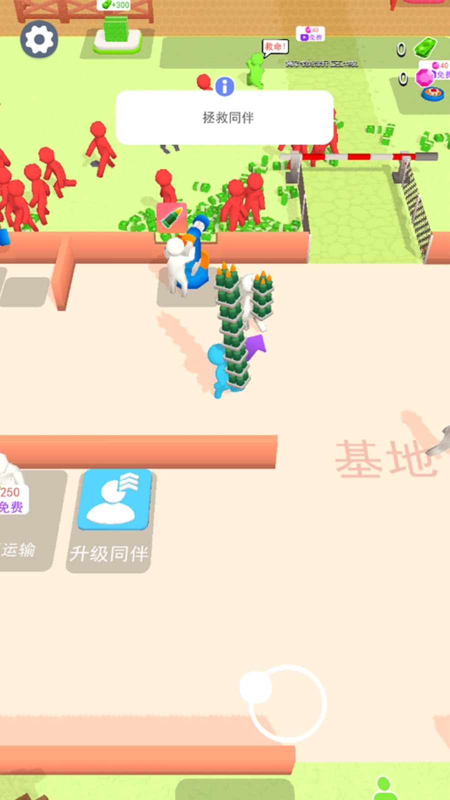 火柴人僵尸對決內置菜單版2