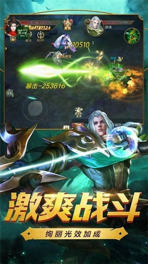 九州御魔錄2