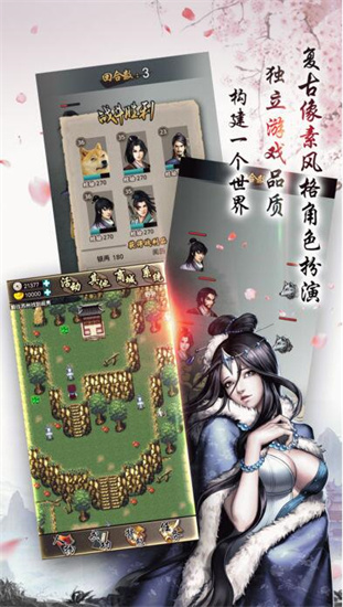 叫我錦衣衛(wèi)變態(tài)版3