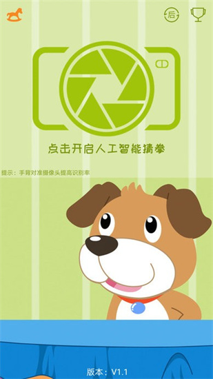 ai剪刀石頭布1
