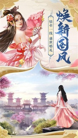 天魔神志2