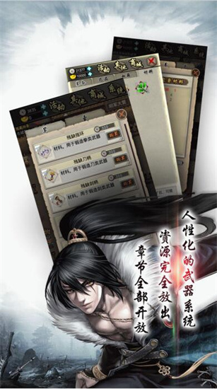叫我錦衣衛(wèi)變態(tài)版0
