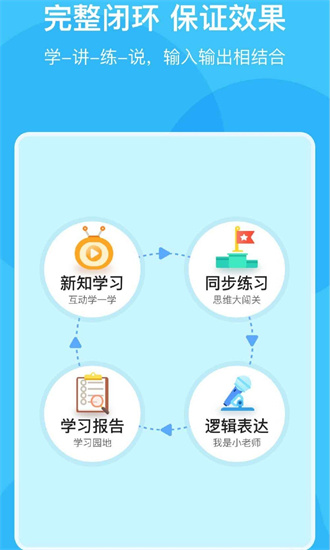 積木ai課2