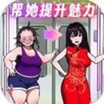 燒腦找茬腦洞大王