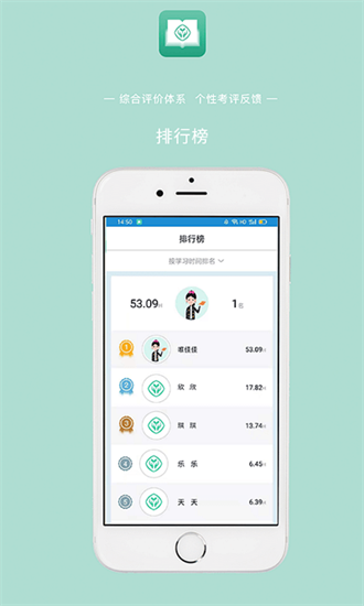 人教英語教學系統2