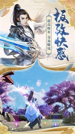 天魔神志0