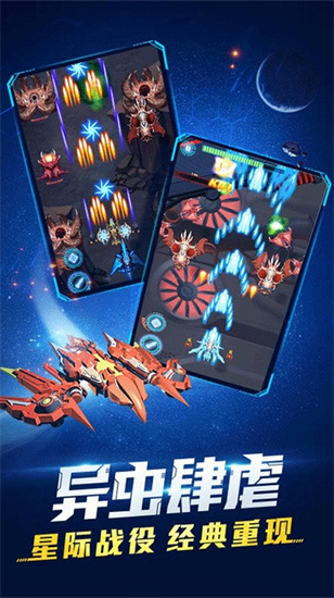超時空機戰1