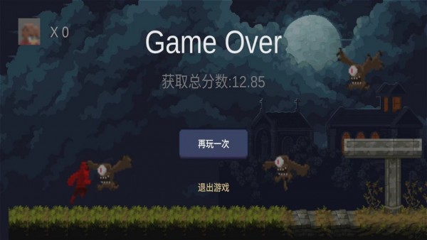 勇者快跑0