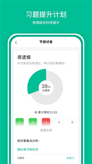 好學(xué)ai1