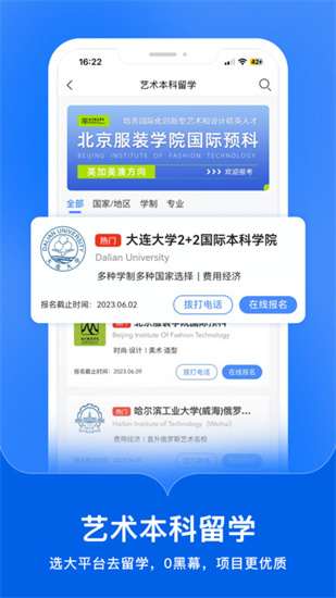 藝考升3