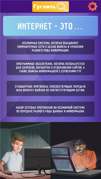 失業人生模擬器0