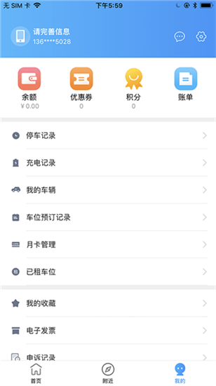 ai泊濟(jì)寧2