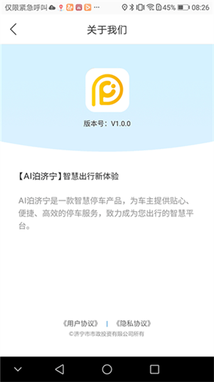 ai泊濟(jì)寧1