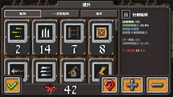 地牢戰(zhàn)爭(zhēng)3