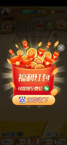 紛爭地亂斗2