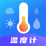 天氣ai溫度計