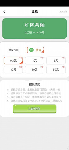 紛爭地亂斗0