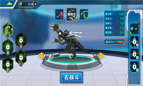 拼裝恐龍格斗手機版0