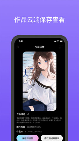 靈動壁紙1