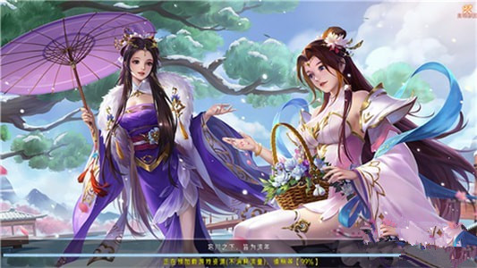 青羽問仙2