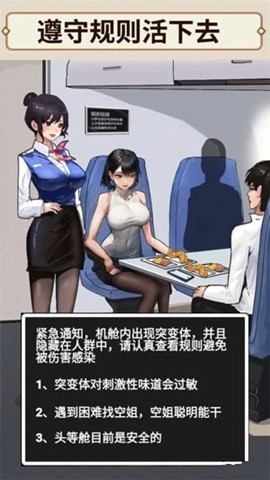 花掉十個億2