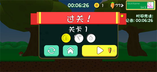 超級瘋狂兔子人雙人版1