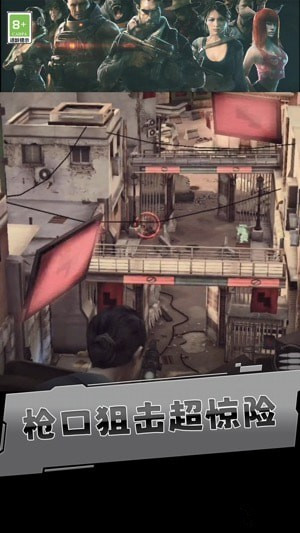 刺殺小分隊1