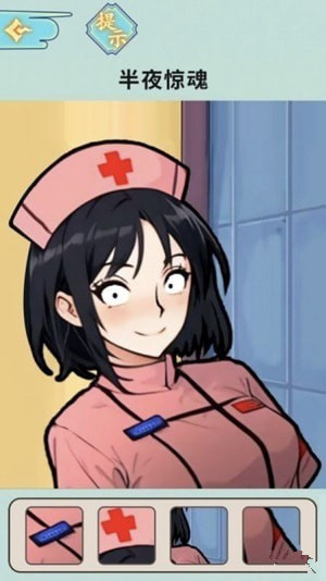 半夜詭故事0