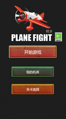烽火雷霆0