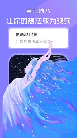 ai繪畫世界0