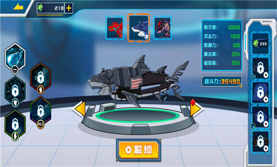 拼裝恐龍格斗手機版3