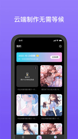 靈動壁紙3