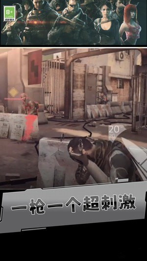 刺殺小分隊2