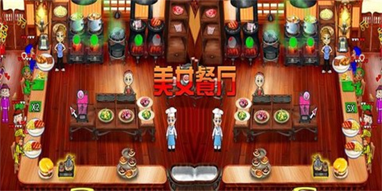 美女餐廳6中文版0