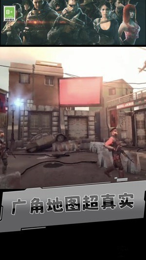 刺殺小分隊3