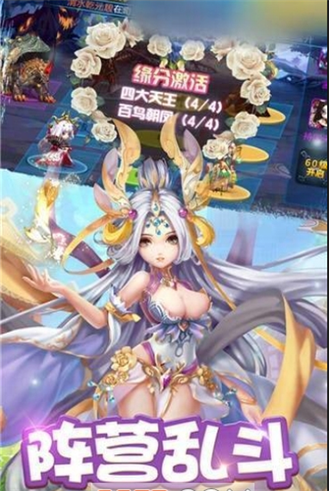 轉世西游1