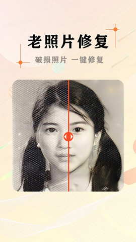 ai照片摳圖大師2