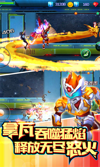 鎧甲勇士拿瓦怒火2