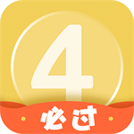 英語四級君