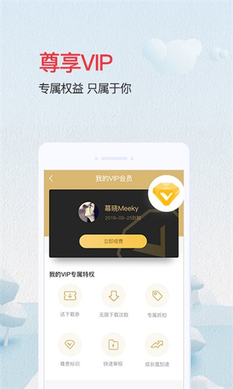 愛問共享資料0