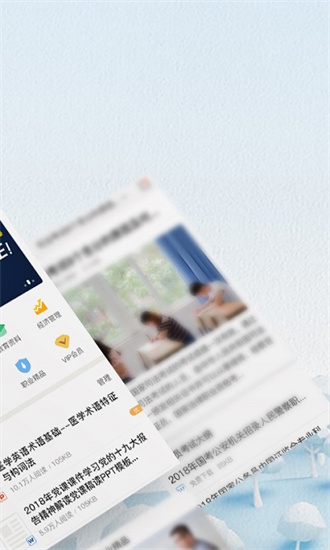 愛問共享資料1