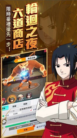 無限之月傳說1