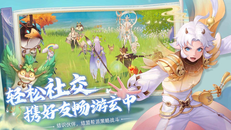 玄中記1