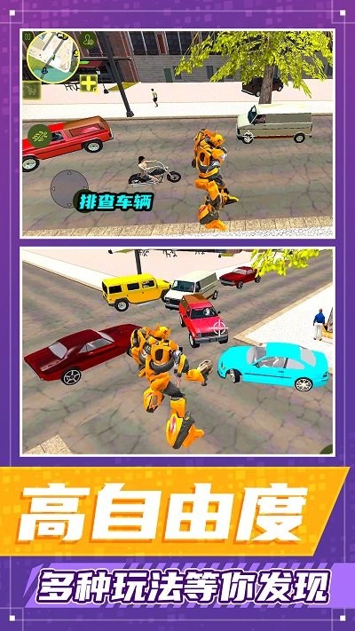都市勇者冒險3